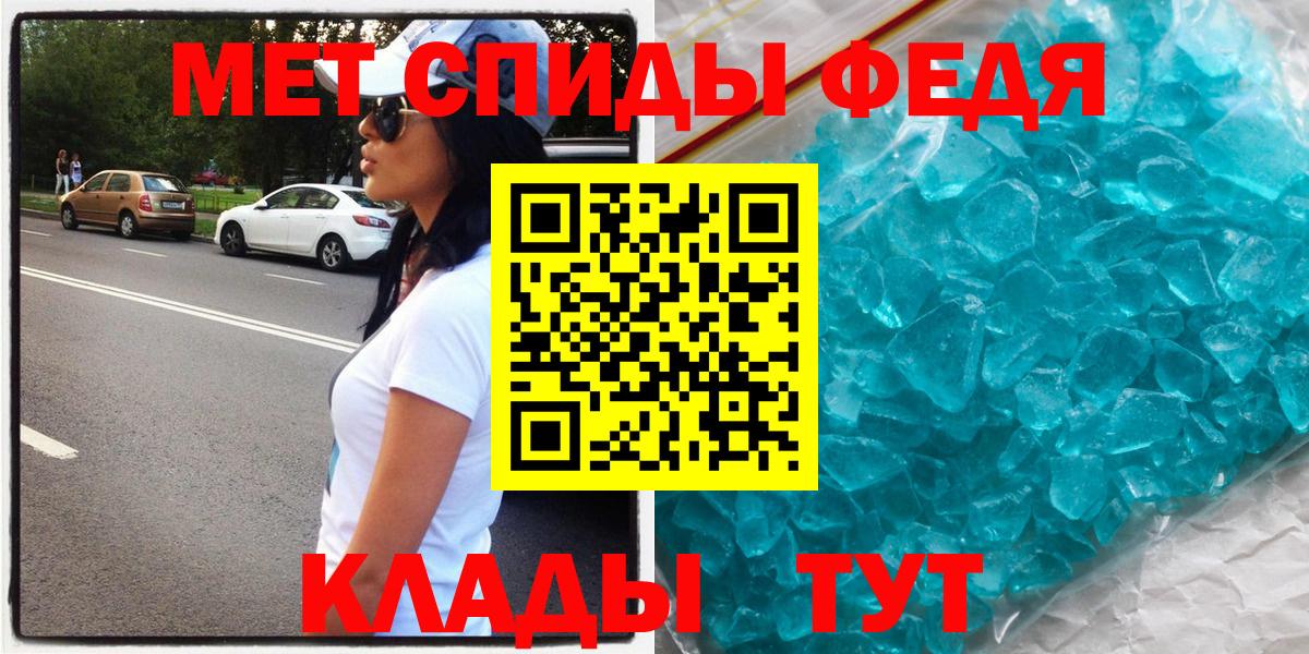Amphetamine VHQ  Вход с VPN  Амфетамин  Бахчисарай 