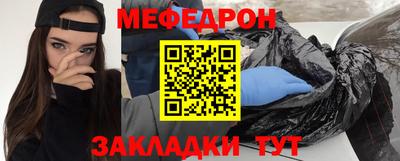 МДМА Можайск