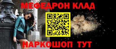 эйфоретик Моздок