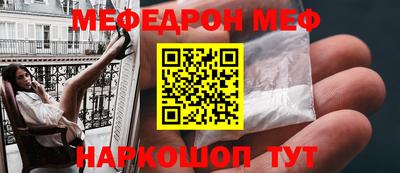 спиды Можга