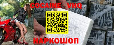 эйфоретик Моздок