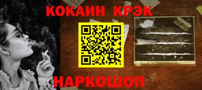 эйфоретик Моздок
