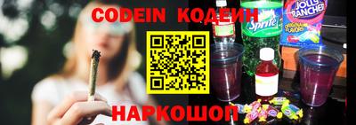 эйфоретик Моздок