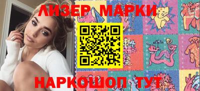 эйфоретик Моздок