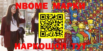 МДМА Можайск