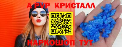 эйфоретик Моздок