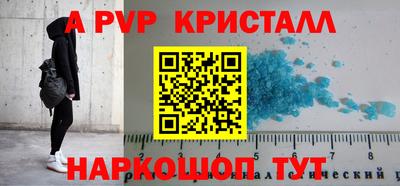 МДМА Можайск
