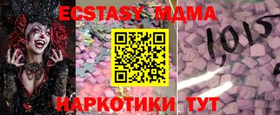 МДМА Можайск