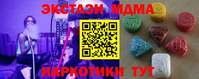 спиды Можга