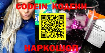 эйфоретик Моздок