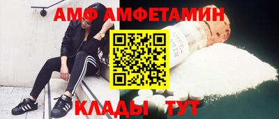 МДМА Можайск