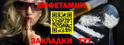 эйфоретик Моздок