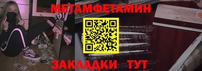 спиды Можга