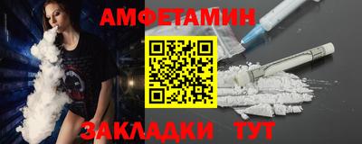 эйфоретик Моздок