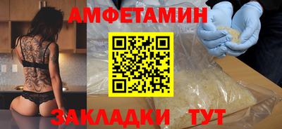 спиды Можга