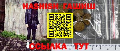 эйфоретик Моздок