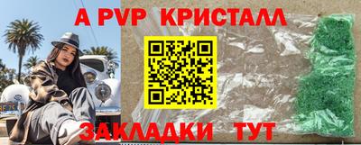 МДМА Можайск