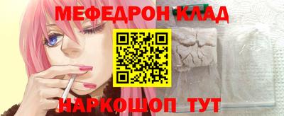 МДМА Можайск