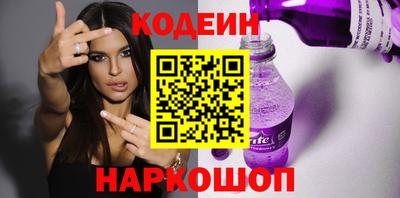 эйфоретик Моздок
