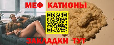 МДМА Можайск