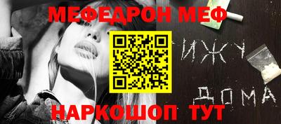 МДМА Можайск