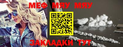 МДМА Можайск
