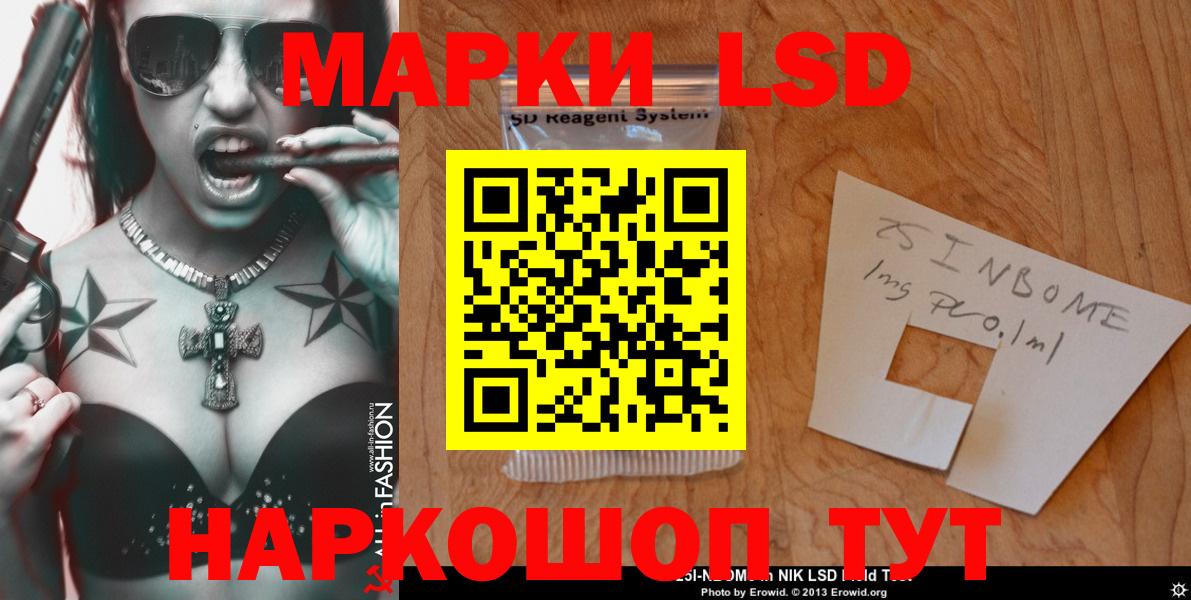 LSD-25 экстази кислота  Вход с VPN  Бахчисарай  ЛСД экстази ecstasy 