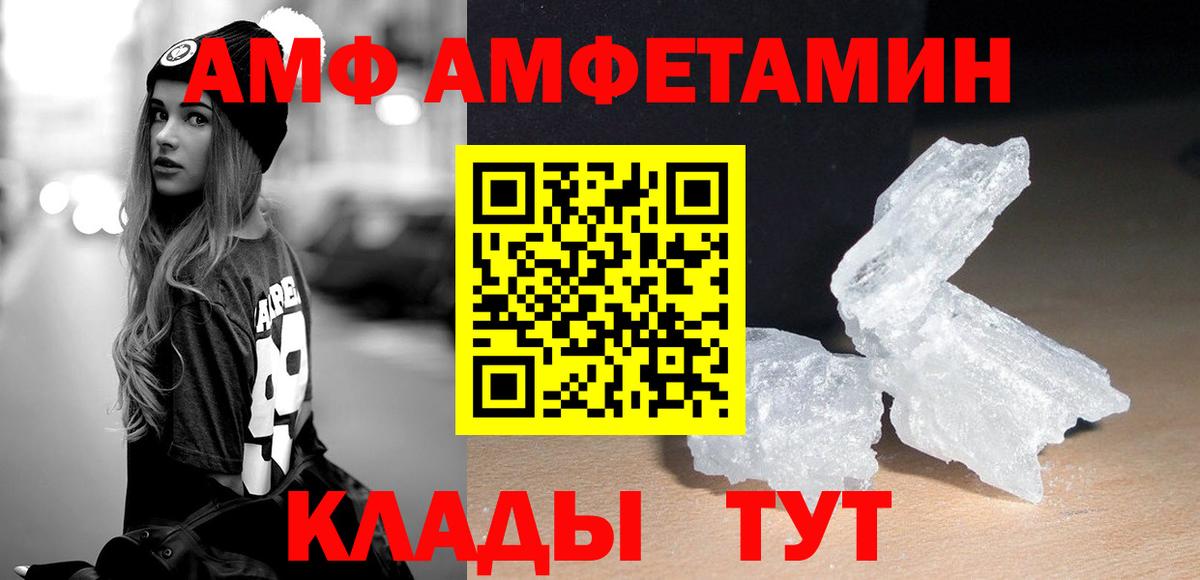 Первитин винт  Вход с VPN  Бахчисарай  Первитин винт 
