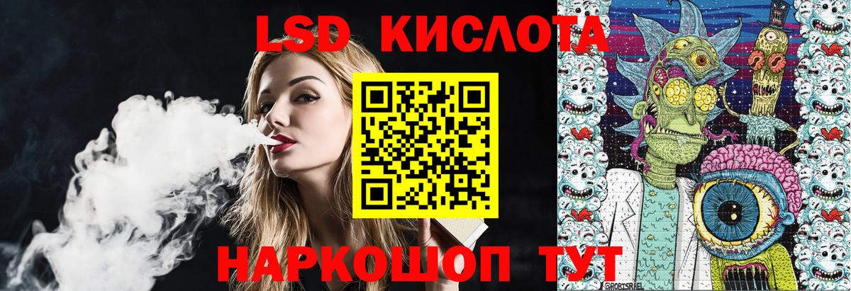 Наркотические марки 1,8мг  Вход с VPN  Марки N-bome  Бахчисарай 