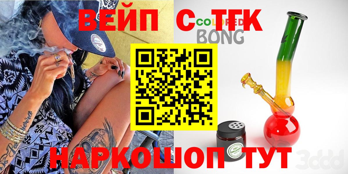 ТГК Wax  Вход с VPN  хочу   Бахчисарай 