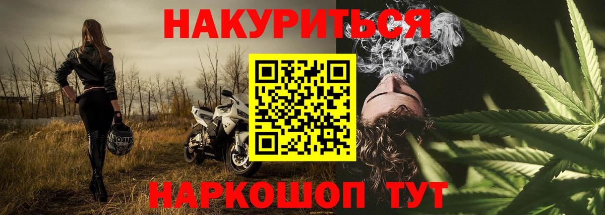 Бахчисарай  Бошки марихуана White Widow  Марихуана тримм  Вход с VPN  Канабис гибрид 